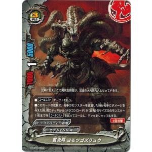 ブシロード バディファイト X-SS01/0016 五角竜王 天武 “SD