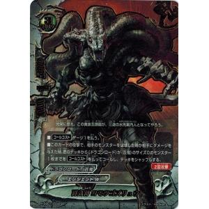 ブシロード バディファイト X-SS01/0036 裂爪 ライジン 「超竜 ブシロード バディファイト X-SS01/0036 裂爪 ライジン 「超竜
