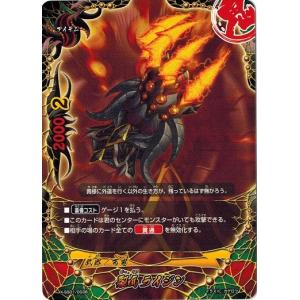 ブシロード バディファイト X-SS01/0032 百鬼将