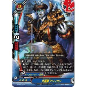 ブシロード バディファイト X-SS01/0032 百鬼将 ヨモツゴズリュウ 「超
