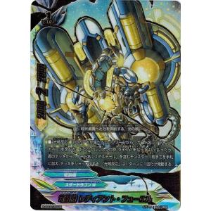 ブシロード バディファイト X-SS02/0009 超光星護 ジャック