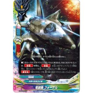 ブシロード バディファイト X-SS02/0035 煉獄騎士団団長 ディ