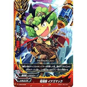 ブシロード バディファイト X-SS03/0011 ドラゴンワールド 5WORLD