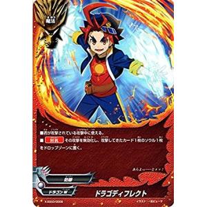 ブシロード バディファイト X-SS03/0011 ドラゴンワールド 5WORLD