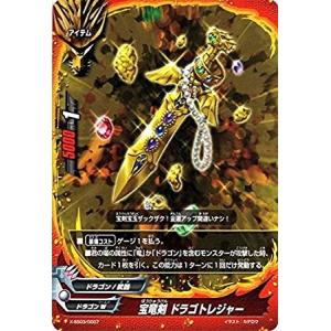 ブシロード バディファイト X-SS02/0035 煉獄騎士団団長 ディ