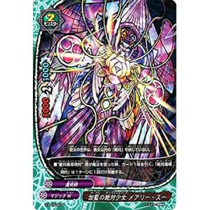 ブシロード バディファイト X2-BT01/S003 白き創世の超竜神 ガエン