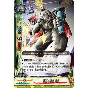 ブシロード バディファイト X-SS03/0034 灼熱の鉄甲番長 デュエル