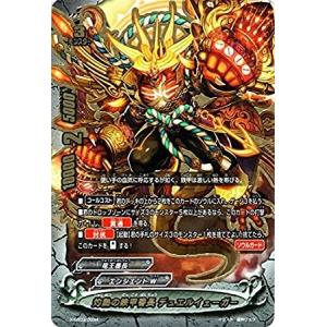 ブシロード バディファイト X-SS03/0034 灼熱の鉄甲番長 デュエル