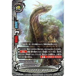 ブシロード バディファイト X-SS03/0011 ドラゴンワールド 5WORLD