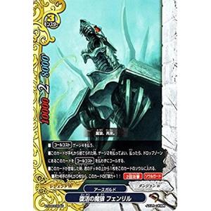 ヴァイスシュヴァルツ Ksm/WE50-37PRR 短夜 しろは (PRR プレミアレア