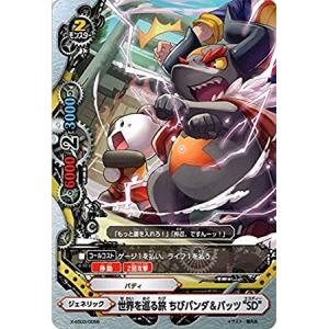 ブシロード バディファイト X-SS03/0034 灼熱の鉄甲番長 デュエル