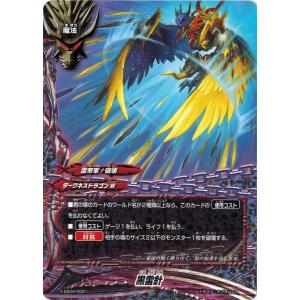 ブシロード バディファイト X-UB02/SS001 暦級五番艦 サツキ