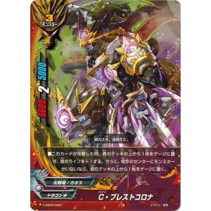 バディファイト　ロスト　セット売り バディファイト】ロストワールド | トレカ販売 - トレマ