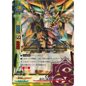 ブシロード バディファイト X-CBT02/S002 “死灰魔導” エルシニアス