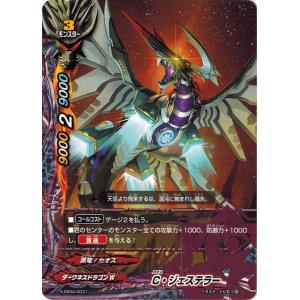 バディファイト カオスまとめ売り バディファイト カオスまとめ売り the Chaos カード情報｜カード