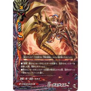 ブシロード バディファイト X-SS04/0032 C・チャンピオンロード