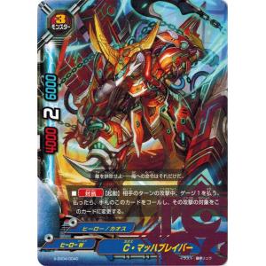 ブシロード バディファイト X2-SP/0027 迅雷騎士団 奮起のハルバード