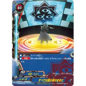 ブシロード バディファイト X-SS03/0031 忍法 半殺し 5WORLD BUILD