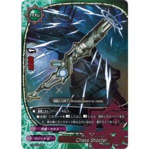 ブシロード バディファイト X2-SS01/0008 太陽神の相棒 (超ガチレア