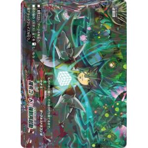 ドラゴンボールヒーローズ GM10弾 CP ゴジータ 【ソウルパニッシャー