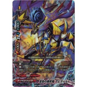 ブシロード バディファイト X-SS02/0035 煉獄騎士団団長 ディミオス