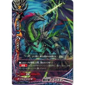 ブシロード バディファイト X-TD01/0001 宣告の黒死竜 アビゲール