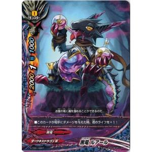 ブシロード バディファイト X-TD01/0001 宣告の黒死竜