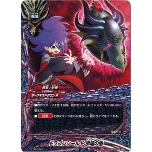 ブシロード バディファイトDDD D-BT04-0113 審判の冷王 ミセリア