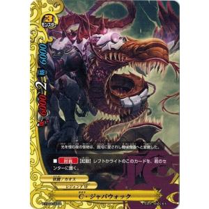 ブシロード バディファイト X-TD02/0001 創られし混沌