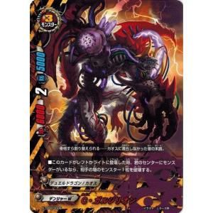 バディファイト　終点　ガチレア仕様 61OAeIqS3cL._UF350,350_QL80_.jpg