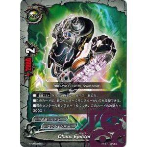 Cの支配者 ギアゴッドⅦ “Re：B” バディファイト 616R6xQsL9L._AC_UF350,