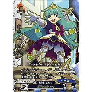 バディファイト X-UB01/0005 碧空の皇女 クウ (超ガチレア) バディクエスト〜冒険者VS...