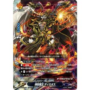 ブシロード バディファイト X-UB01/0024 魔王番長 デュエルイェーガー