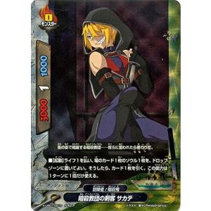 バディファイト　終点　ガチレア仕様 Amazon.co.jp: バディファイト /ライジングフレア・ドラゴン