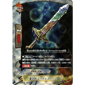 バディファイト S-UB05/BR01 頂の五角竜王 ムゲン・ドラム (バディレア