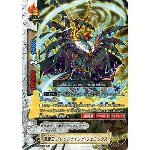 ブシロード バディファイト D/0001 終焉魔王 キョウヤ (ガチレア仕様