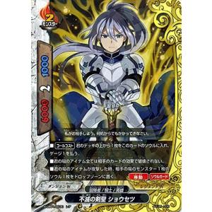 ブシロード バディファイト D/0001 終焉魔王 キョウヤ (ガチレア仕様