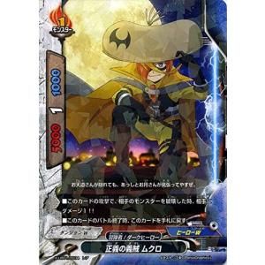 ブシロード 神バディファイト S-UB01/S002 “烈風零式・蒼天” フブキ