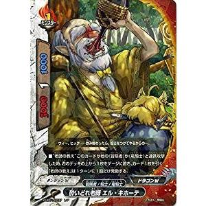 ブシロード バディファイトDDD D-BT01/0002 バルドラゴン “バル
