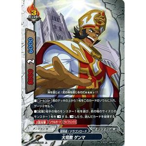 ブシロード 神バディファイト S-UB01/0004 “烈風零式・蒼天” フブキ