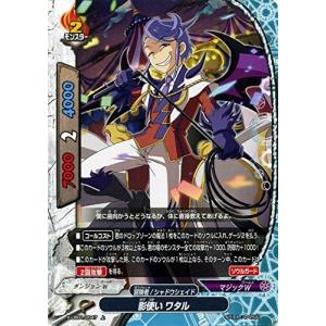 ブシロード 神バディファイト S-UB01/S002 “烈風零式・蒼天” フブキ