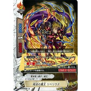 バディファイト ディミオスソード・ドラゴン “Re：B” 4枚　煉獄騎士団 煉獄騎士団団長 ディミオスソード・ドラゴン“Re：B” カード情報