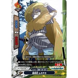 ブシロード バディファイト X2-SP/0005 不抜の影王 ムクロ (超ガチG