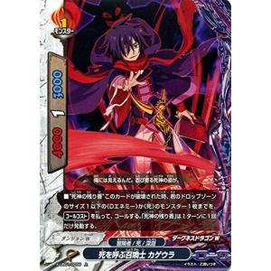 ブシロード バディファイト X-UB01/0024 魔王番長 デュエルイェーガー