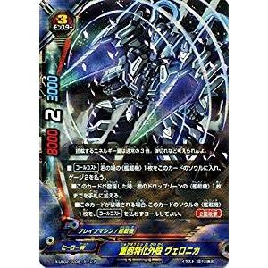 ブシロード バディファイト X-UB02/0055 待たせたな！ (上) ヒーロー
