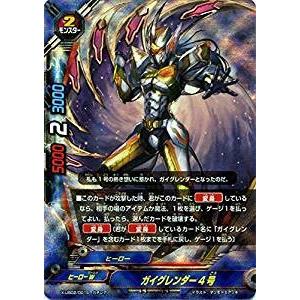 ブシロード バディファイト X-UB02/0014 ガイグレンダー4号 (ガチレア