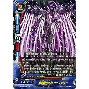 バディファイト X-UB02/0022 機動特化...の商品画像