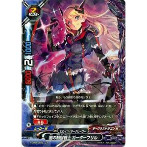 ブシロード バディファイト X-UB02/0036 機甲符:GAIN ADVANTAGE ブシロード バディファイト X-UB02/0036 機甲符:GAIN ADVANTAGE
