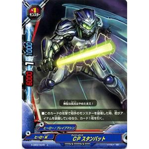 ブシロード バディファイト X2-SP/0005 不抜の影王 ムクロ (超