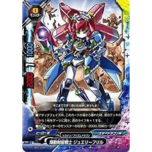 ブシロード 神バディファイト S-UB02/BR02 赤ずきん エマ